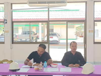 ประชุมคณะกรรมการดำเนินการชุมนุมสหกรณ์อุตสาหกรรมการยางตรัง ... พารามิเตอร์รูปภาพ 1