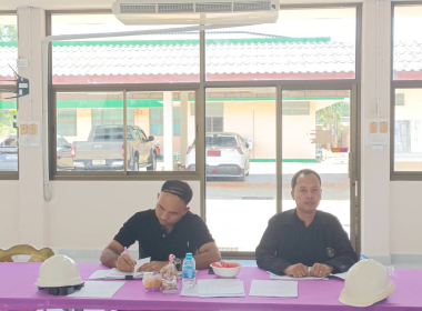 ประชุมคณะกรรมการดำเนินการชุมนุมสหกรณ์อุตสาหกรรมการยางตรัง ... พารามิเตอร์รูปภาพ 1