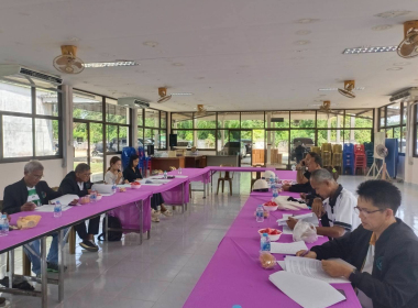 ประชุมคณะกรรมการดำเนินการชุมนุมสหกรณ์อุตสาหกรรมการยางตรัง ... พารามิเตอร์รูปภาพ 6