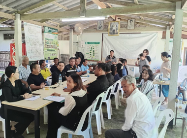 เวทีรับฟังความคิดเห็น ปัญหา ... พารามิเตอร์รูปภาพ 1