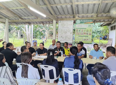 เวทีรับฟังความคิดเห็น ปัญหา ... พารามิเตอร์รูปภาพ 2