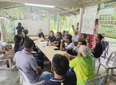 เวทีรับฟังความคิดเห็น ปัญหา ... พารามิเตอร์รูปภาพ 6