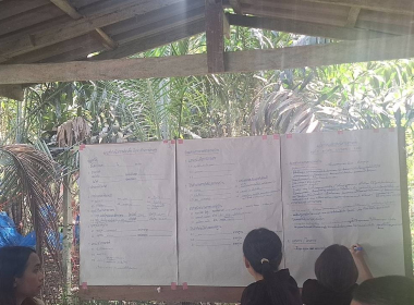 เวทีรับฟังความคิดเห็น ปัญหา ... พารามิเตอร์รูปภาพ 10