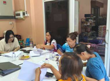 ประชุมคณะกรรมการดำเนินการสหกรณ์กองทุนสวนยางบ้านบางดี จำกัด พารามิเตอร์รูปภาพ 2