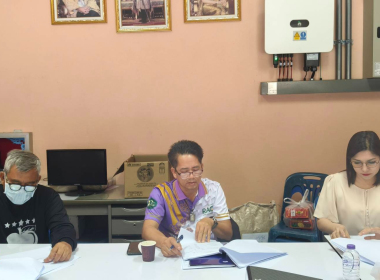 ประชุมคณะกรรมการดำเนินการสหกรณ์กองทุนสวนยางบ้านบางดี จำกัด พารามิเตอร์รูปภาพ 10