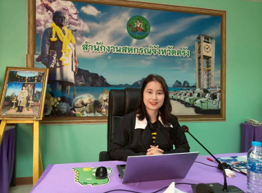 ติดตามการขับเคลื่อนกิจกรรมตามแผนพัฒนาระบบโลจิสติกส์ของสหกรณ์ พารามิเตอร์รูปภาพ 5