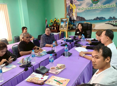 ติดตามการขับเคลื่อนกิจกรรมตามแผนพัฒนาระบบโลจิสติกส์ของสหกรณ์ พารามิเตอร์รูปภาพ 6