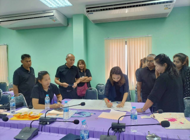 ติดตามการขับเคลื่อนกิจกรรมตามแผนพัฒนาระบบโลจิสติกส์ของสหกรณ์ พารามิเตอร์รูปภาพ 14