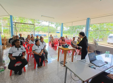โครงการสหกรณ์รัฐคนละครึ่งพึ่งพิงกันหลักสูตรประชุมเชิงปฏิบัติการขับเคลื่อนกลุ่มเกษตรกรสู่ความเข้มแข็ง ... พารามิเตอร์รูปภาพ 1