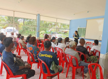 โครงการสหกรณ์รัฐคนละครึ่งพึ่งพิงกันหลักสูตรประชุมเชิงปฏิบัติการขับเคลื่อนกลุ่มเกษตรกรสู่ความเข้มแข็ง ... พารามิเตอร์รูปภาพ 3