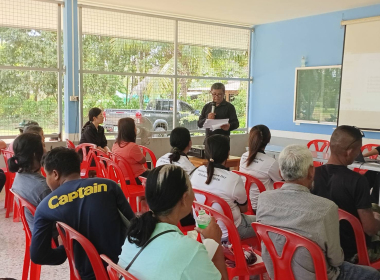 โครงการสหกรณ์รัฐคนละครึ่งพึ่งพิงกันหลักสูตรประชุมเชิงปฏิบัติการขับเคลื่อนกลุ่มเกษตรกรสู่ความเข้มแข็ง ... พารามิเตอร์รูปภาพ 5