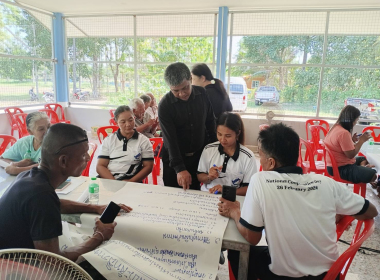 โครงการสหกรณ์รัฐคนละครึ่งพึ่งพิงกันหลักสูตรประชุมเชิงปฏิบัติการขับเคลื่อนกลุ่มเกษตรกรสู่ความเข้มแข็ง ... พารามิเตอร์รูปภาพ 6