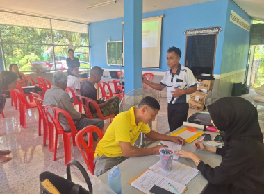 โครงการสหกรณ์รัฐคนละครึ่งพึ่งพิงกันหลักสูตรประชุมเชิงปฏิบัติการขับเคลื่อนกลุ่มเกษตรกรสู่ความเข้มแข็ง ... พารามิเตอร์รูปภาพ 9