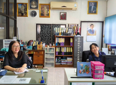 ติดตามผลการดำเนินงาน แนะนำส่งเสริมการดำเนิน ... พารามิเตอร์รูปภาพ 11