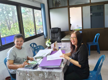 ติดตามผลการดำเนินงาน แนะนำส่งเสริมการดำเนิน ... พารามิเตอร์รูปภาพ 14