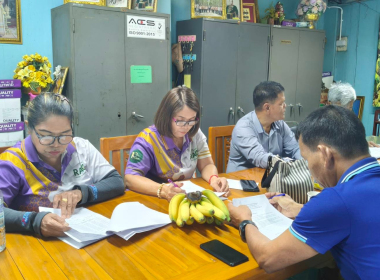 ประชุมคณะกรรมการดำเนินการสหกรณ์กองทุนสวนยางวังคีรี จำกัด พารามิเตอร์รูปภาพ 12