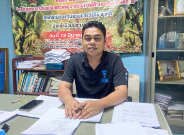 ประชุมคณะกรรมการดำเนินการสหกรณ์กองทุนสวนยางวังคีรี จำกัด พารามิเตอร์รูปภาพ 1