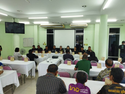 เวทีรับฟังความคิดเห็น ปัญหา ... พารามิเตอร์รูปภาพ 1