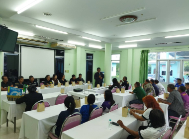 เวทีรับฟังความคิดเห็น ปัญหา ... พารามิเตอร์รูปภาพ 1