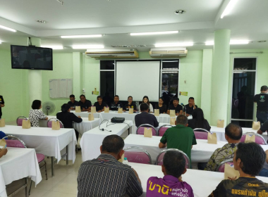 เวทีรับฟังความคิดเห็น ปัญหา ... พารามิเตอร์รูปภาพ 6