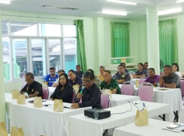 เวทีรับฟังความคิดเห็น ปัญหา ... พารามิเตอร์รูปภาพ 9