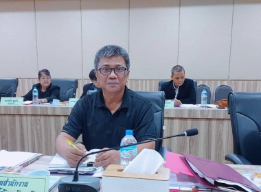 ประชุมคณะกรรมการดำเนินการสหกรณ์การเกษตร ย่านตาขาว จำกัด พารามิเตอร์รูปภาพ 2