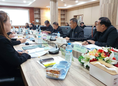 ประชุมคณะกรรมการดำเนินการสหกรณ์การเกษตร ย่านตาขาว จำกัด พารามิเตอร์รูปภาพ 4