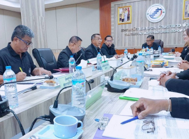 ประชุมคณะกรรมการดำเนินการสหกรณ์การเกษตร ย่านตาขาว จำกัด พารามิเตอร์รูปภาพ 5