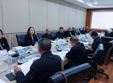 ประชุมคณะกรรมการดำเนินการสหกรณ์การเกษตร ย่านตาขาว จำกัด พารามิเตอร์รูปภาพ 6