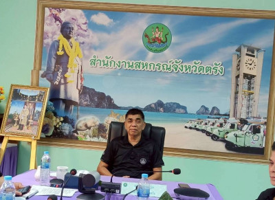 การป้องกันผลประโยชน์ทับซ้อน"ผ่านระบบออนไลน์ Zoom Meeting พารามิเตอร์รูปภาพ 1