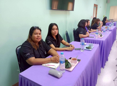 การป้องกันผลประโยชน์ทับซ้อน"ผ่านระบบออนไลน์ Zoom Meeting พารามิเตอร์รูปภาพ 1