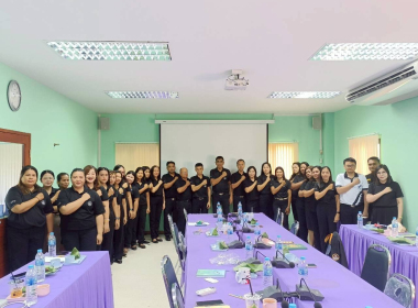 การป้องกันผลประโยชน์ทับซ้อน"ผ่านระบบออนไลน์ Zoom Meeting พารามิเตอร์รูปภาพ 5