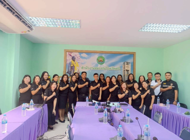 การป้องกันผลประโยชน์ทับซ้อน"ผ่านระบบออนไลน์ Zoom Meeting พารามิเตอร์รูปภาพ 10