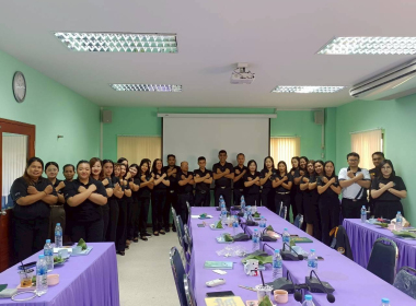 การป้องกันผลประโยชน์ทับซ้อน"ผ่านระบบออนไลน์ Zoom Meeting พารามิเตอร์รูปภาพ 12