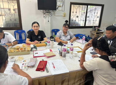 ประชุมคณะกรรมการดำเนินการสหกรณ์บริการครูอำเภอย่านตาขาว จำกัด พารามิเตอร์รูปภาพ 2