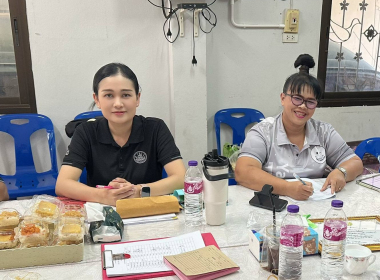 ประชุมคณะกรรมการดำเนินการสหกรณ์บริการครูอำเภอย่านตาขาว จำกัด พารามิเตอร์รูปภาพ 3