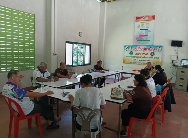 ประชุมคณะกรรมการดำเนินการสหกรณ์กองทุนสวนยางบ้านยวนโปะ จำกัด พารามิเตอร์รูปภาพ 5