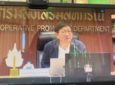 การบรรยายโครงการอบรม หลักสูตร "การสื่อสาร และสร้างความรู้ ... พารามิเตอร์รูปภาพ 2