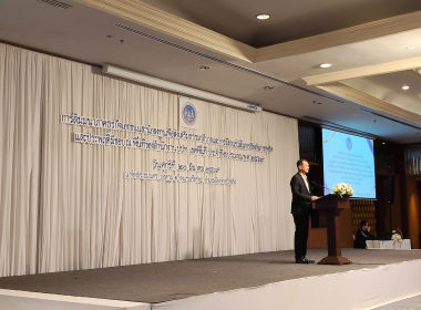 โครงการขับเคลื่อนค่าคะแนนดัชนีการรับรู้การทุจริต ... พารามิเตอร์รูปภาพ 6