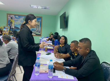 เปิดการประชุมโครงการประชุมเชิงปฏิบัติการ ... พารามิเตอร์รูปภาพ 1