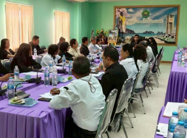 เปิดการประชุมโครงการประชุมเชิงปฏิบัติการ ... พารามิเตอร์รูปภาพ 2