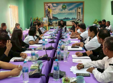 เปิดการประชุมโครงการประชุมเชิงปฏิบัติการ ... พารามิเตอร์รูปภาพ 4