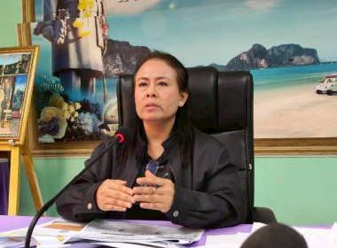 เปิดการประชุมโครงการประชุมเชิงปฏิบัติการ ... พารามิเตอร์รูปภาพ 5