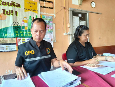 ประชุมคณะกรรมการ ดำเนินการ สหกรณ์กองทุนสวนยางไทรบ่วง จำกัด พารามิเตอร์รูปภาพ 1