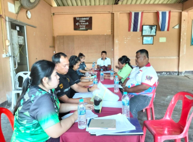 ประชุมคณะกรรมการ ดำเนินการ สหกรณ์กองทุนสวนยางไทรบ่วง จำกัด พารามิเตอร์รูปภาพ 1