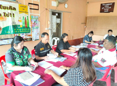 ประชุมคณะกรรมการ ดำเนินการ สหกรณ์กองทุนสวนยางไทรบ่วง จำกัด พารามิเตอร์รูปภาพ 5