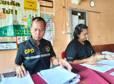 ประชุมคณะกรรมการ ดำเนินการ สหกรณ์กองทุนสวนยางไทรบ่วง จำกัด พารามิเตอร์รูปภาพ 7