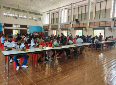 ประชุมใหญ่สามัญประจำปี 2568 ของ ... พารามิเตอร์รูปภาพ 3