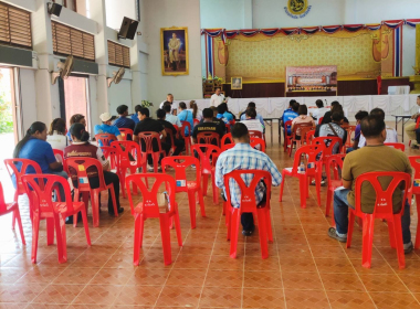 ประชุมใหญ่สามัญประจำปี 2568 ของ ... พารามิเตอร์รูปภาพ 4