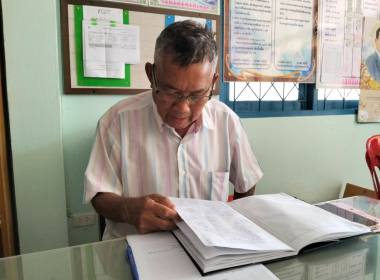 ประชุมคณะกรรมการดำเนินการกลุ่มเกษตรกรทำสวนนาวง ... พารามิเตอร์รูปภาพ 3